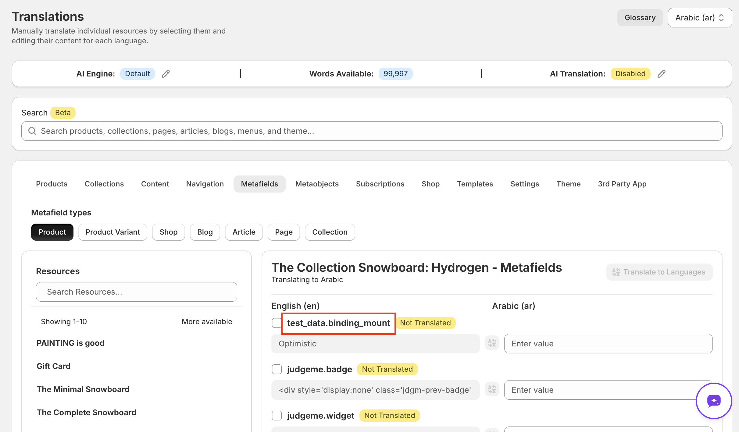 Example metafield showing test_data.binding_mount on a product